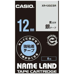 CASIO(�J�V�I) XR-12GCSR �L���C�ɂ͂����ĉ��n���������鋭�S���e�[�v 8m ������/�� 12mm
