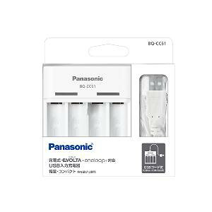 パナソニック Panasonic BQ-CC61 単3形単4形 ニッケル水素電池専用USB入力充電器 白 BQCC61