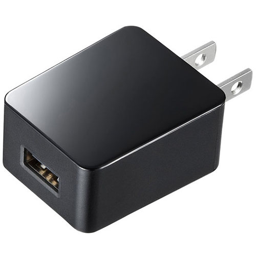 ＜セール＆特集＞ サンワサプライ ACA-IP49BK ブラック 高耐久タイプ 1A USB充電器 期間限定の激安セール