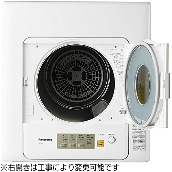 楽天市場】【設置】パナソニック(Panasonic) NH-D603-W(ホワイト) 電気 