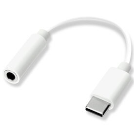 PGA PG-35CCN02WH(ホワイト) 3.5mmイヤホン変換アダプタ for USB Type-C