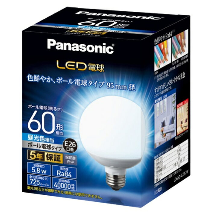 楽天市場】パナソニック(Panasonic) LED電球 昼光色 E26口金 60W形相当 