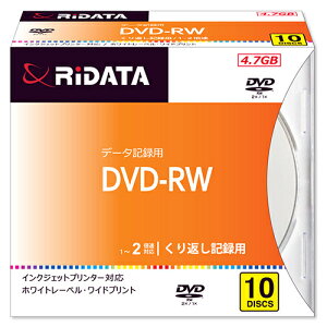 ���C�e�b�N DVD-RW4.7G. PW10P A �f�[�^�p DVD-RW 4.7GB �J��Ԃ��L�^ �v�����^�u�� 2�{�� 10��