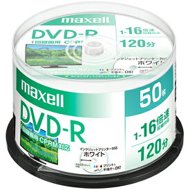 マクセル(maxell) DRD120PWE.50SP 録画・録音用 DVD-R 4.7GB 一回(追記) 録画 プリンタブル 16倍速 50枚