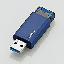 エレコム(ELECOM) MF-PKU3032GBU(ブルー) ノック式 USB3.1メモリ 32GB