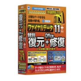 AOSテクノロジーズ ファイナルデータ11plus 復元+Office修復 FD102