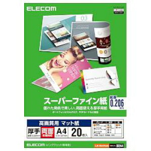 GR(ELECOM) EJK-SRAPA420 掿pX[p[t@C A4 20