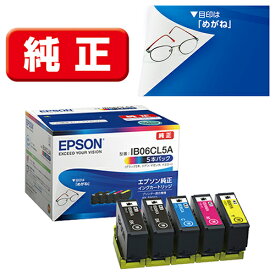 エプソン EPSON IB06CL5A 純正 インクカートリッジ 4色パック