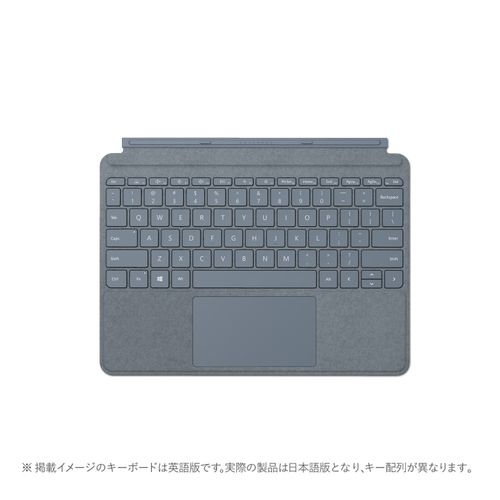 在庫あり 14時までの注文で当日出荷可能 マイクロソフト Surface Go KCS-00123 タイプカバー 日本語配列 売れ筋ランキング アイスブルー 年間定番 Signature
