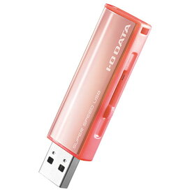 IODATA(アイ・オー・データ) U3-AL16GR/PG(ピンクゴールド) USB3.1メモリ 16GB