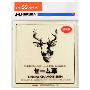 �n�N�o(HAKUBA) KMC-CSSS �x�[�W�� �Z�[���v SS