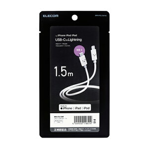 �G���R��(ELECOM) MPA-FCL15WF �z���C�g�t�F�C�X USB-C to Lightning�P�[�u�� �X�^���_�[�h 1.5m