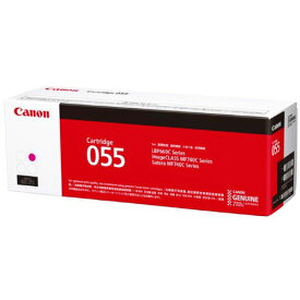 CANON キヤノン CRG-055MAG 純正 トナーカートリッジ マゼンタ