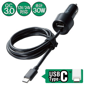 GR(ELECOM) MPA-CCCQ03BK(ubN) ԍڏ[d Quick Charge3.0E30WEType-CP[u&1|[g
