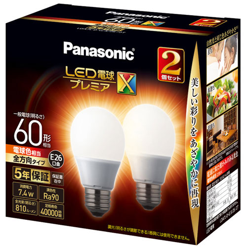 パナソニック(Panasonic) LDA7LDGSZ62T LED電球プレミアX(電球色) E26口金 60W形相当 810lm