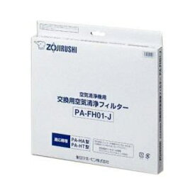 象印(ZOJIRUSHI) PA-FH01-J 空気清浄機用 交換フィルタ— 1枚