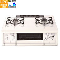 パロマ Paloma IC-735WHA-R プロパンガス用 ガステーブル 右強火力 IC735WHAR