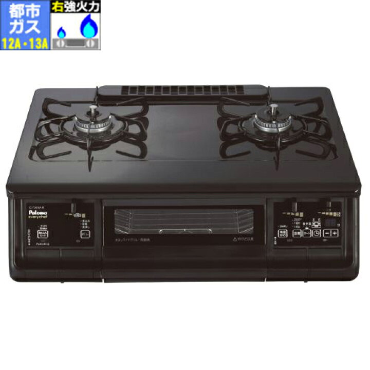 楽天市場】パロマ Paloma IC-73KWA-R 都市ガス 12A・13A用 ガス 