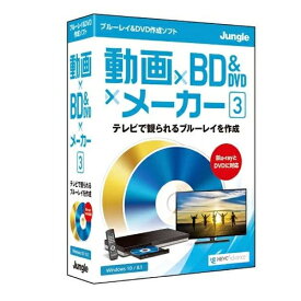 ジャングル 動画×BD&DVD×メーカー3