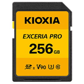 キオクシア KIOXIA KSDXU-A256G EXCERIA PRO SDXCカード 256GB CLASS10 KSDXUA256G