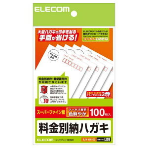 GR(ELECOM) EJH-BH100 ʔ[͂ 100