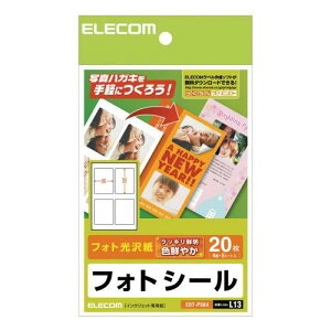 GR(ELECOM) EDT-PSK4 tHgV[ p^ ͂TCY 4 5V[g