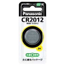 パナソニック(Panasonic) CR2012 コイン型リチウム電池 3V 1個
