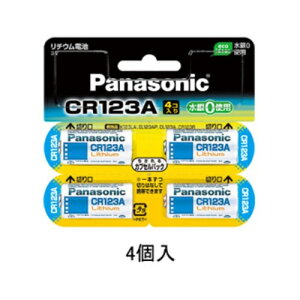 pi\jbN(Panasonic) CR-123AW/4P ~``Edr 3V 4