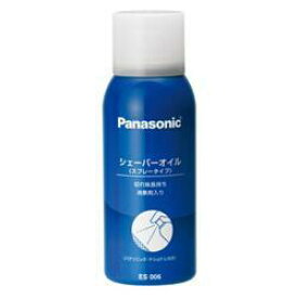 パナソニック(Panasonic) ES006 シェーバーオイル スプレータイプ 100ml