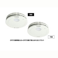 パナソニック Panasonic SHK79022P 白 けむり当番薄型2種 電池式・ワイヤレス連動親器・子器セット2台 SH…