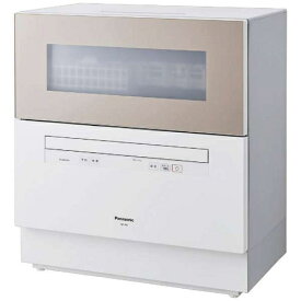 【長期5年保証付】パナソニック(Panasonic) NP-TH4-C（サンディベージュ）食器洗い乾燥機 5人用 食洗機