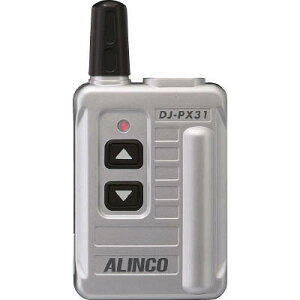 ACR(ALINCO) DJ-PX31S Vo[ pΉE菬d̓gV[o[