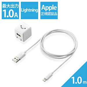 GR ELECOM MPA-ACL04WF(zCgtFCX) 5W LightningP[ut AC[d USB[d 1m