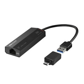 【エントリーでポイント最大18倍】バッファロー BUFFALO LUA-U3-A2G/C 2.5Gbps USB3.2(Gen1) 対応 有線LANアダプター LUAU3A2GC