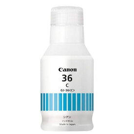 CANON キヤノン GI-36C 純正 インクボトル シアン