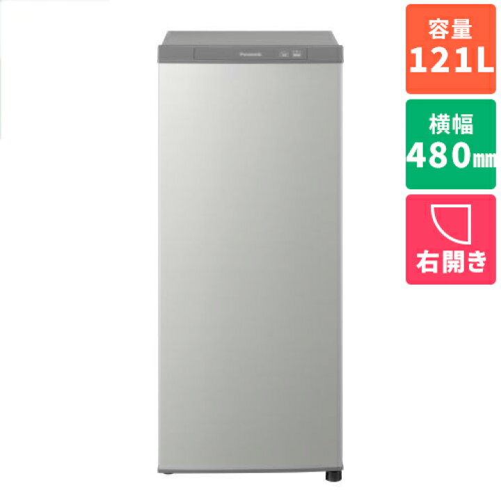 楽天市場】【設置＋リサイクル】パナソニック(Panasonic) NR-FZ120D-SS 