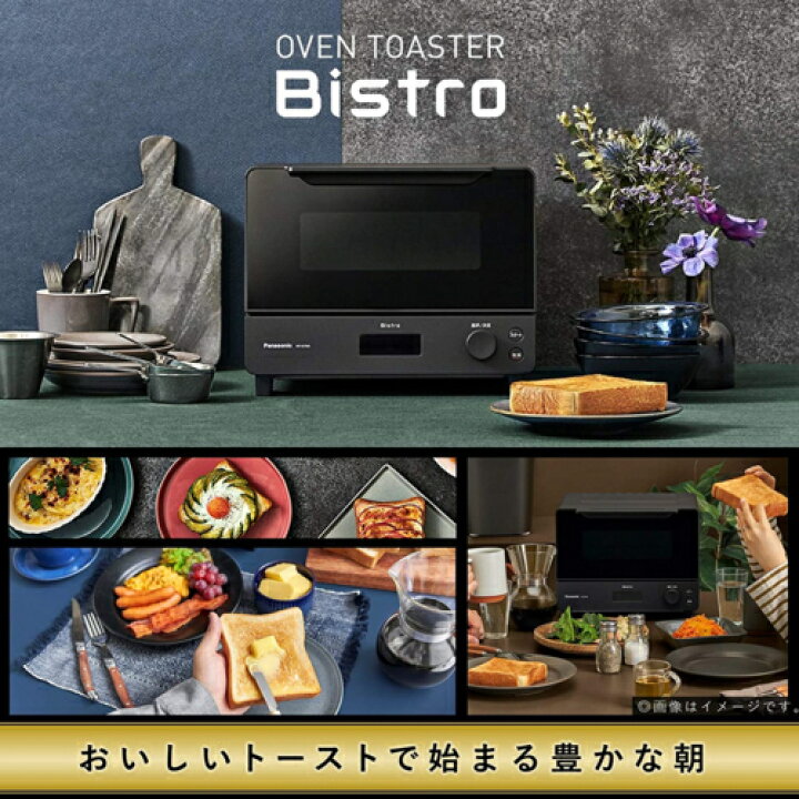 楽天市場】【長期5年保証付】パナソニック Panasonic NT-D700-K 