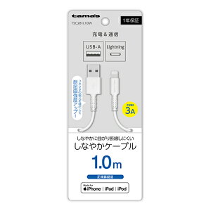 �����d�q�H�� TSC281L10W �z���C�g Lightning�P�[�u�� 1m