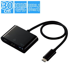 エレコム ELECOM DST-C13BK(ブラック) Type-Cドッキングステーション HDMIモデル 30cm DSTC13BK