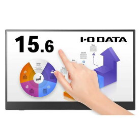 IODATA アイ・オー・データ LCD-CF161XDB-MT 15.6型 フルHDモバイルディスプレイ タッチパネル対応 LCDCF161XDBMT