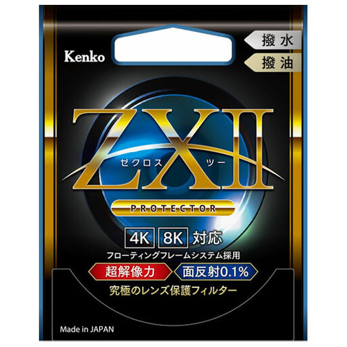 ケンコー(Kenko) 37SZX2 ZXII プロテクター ZX[ゼクロス]シリーズ 37mm | ＥＣカレント