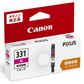 CANON(キヤノン) BCI-331M 純正 インクカートリッジ マゼンタ