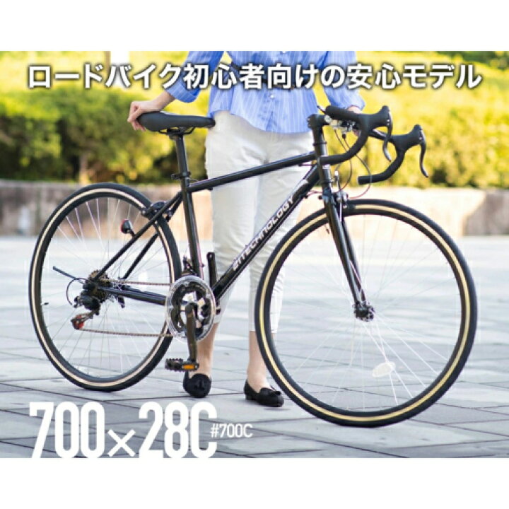 楽天市場】21テクノロジー(21Technology) 700C ホワイト ロードバイク 