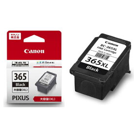 CANON(キヤノン) BC-365XL 純正 インクカートリッジ ブラック 大容量