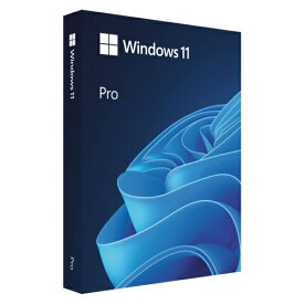 【エントリーでポイント最大18倍】マイクロソフト Microsoft Windows 11 Pro 日本語版 WINDOWS11PRO