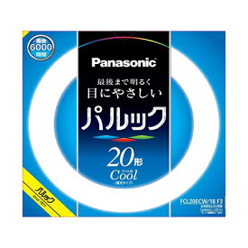 パナソニック(Panasonic) FCL20ECW18F3 パルック蛍光灯 20形 クール色