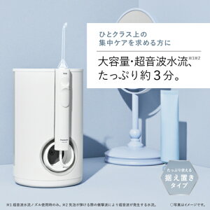 y5Nۏؕtzpi\jbN(Panasonic) EW-DJ75-W  WFbgEHbV[hc gu^Cv