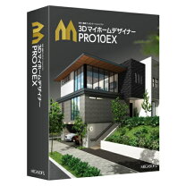楽天市場】3dマイホームデザイナーpro9ex 素材パックの通販