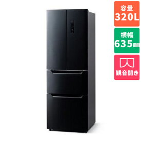 【標準設置料金込】アイリスオーヤマ Iris Ohyama IRSN-32A-B ブラック 4ドア冷凍冷蔵庫 観音開き 320L 幅635mm IRSN32AB[代引不可] おすすめ 新生活 家族 冷却 保冷