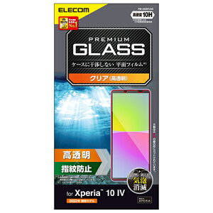 GR(ELECOM) PM-X222FLGG Xperia 10IV/III/IIILitep KXtB  GA[X